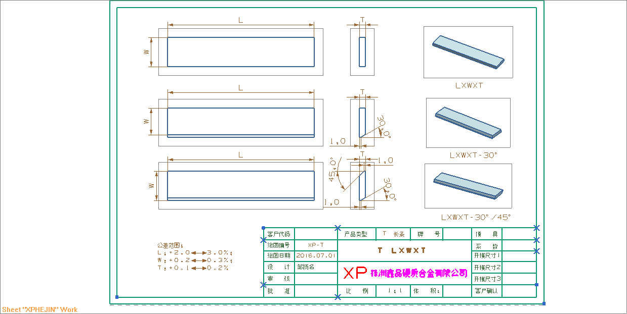 Wood Planing Cutter Wood Cutting Tungsten Carbide Plates Tungsten Carbide Strip Flats